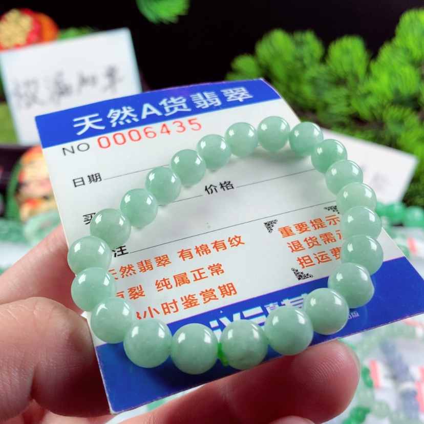 【闪购商品】翡翠毛衣链未镶嵌