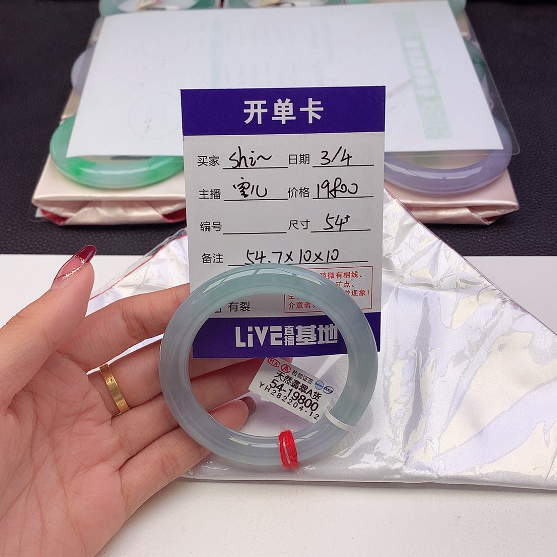 翡翠手镯未镶嵌s****k54-55圈口