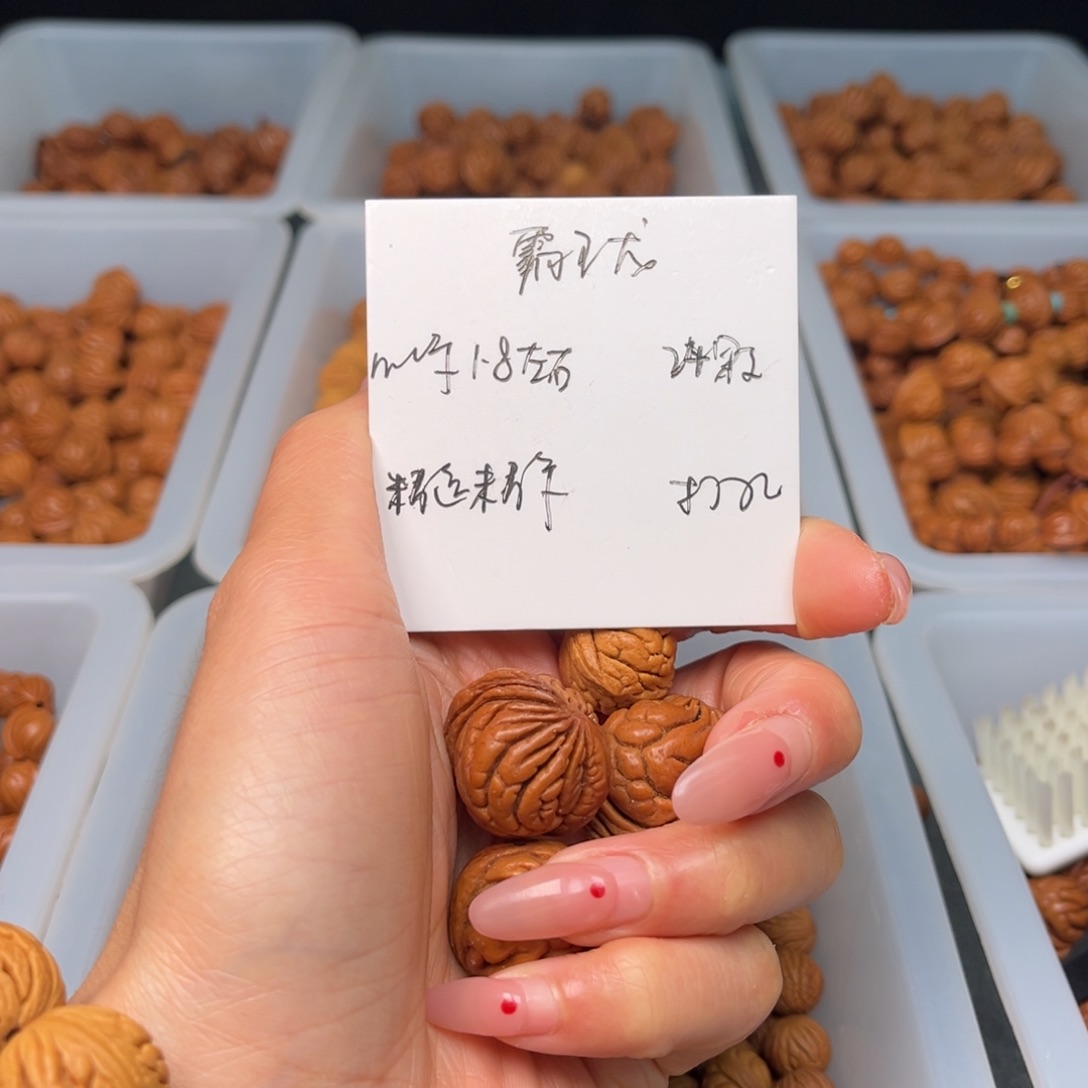 桃核把件秦岭野生龙纹桃核霸王龙