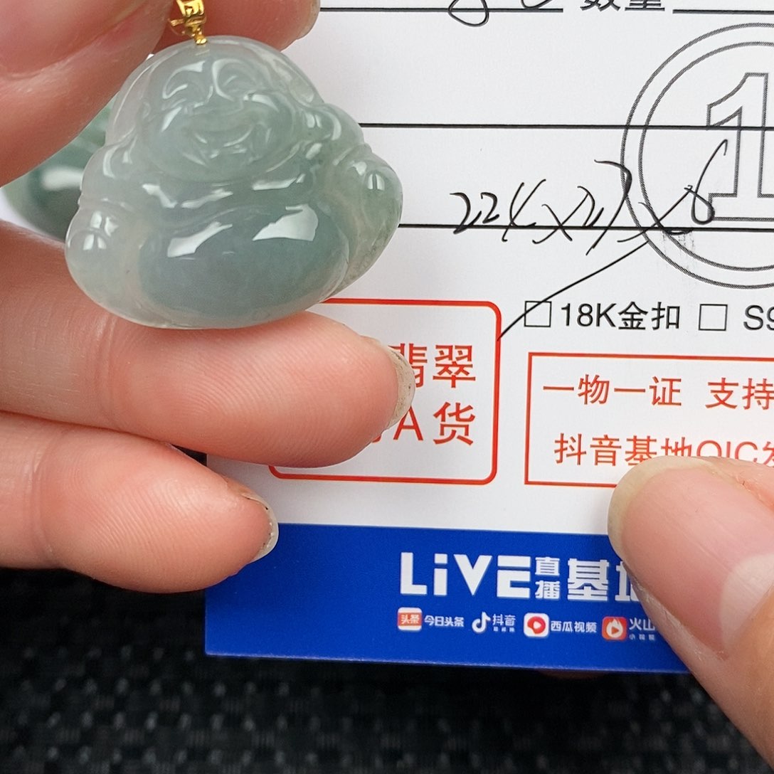 翡翠颈饰18K金镶嵌吊坠