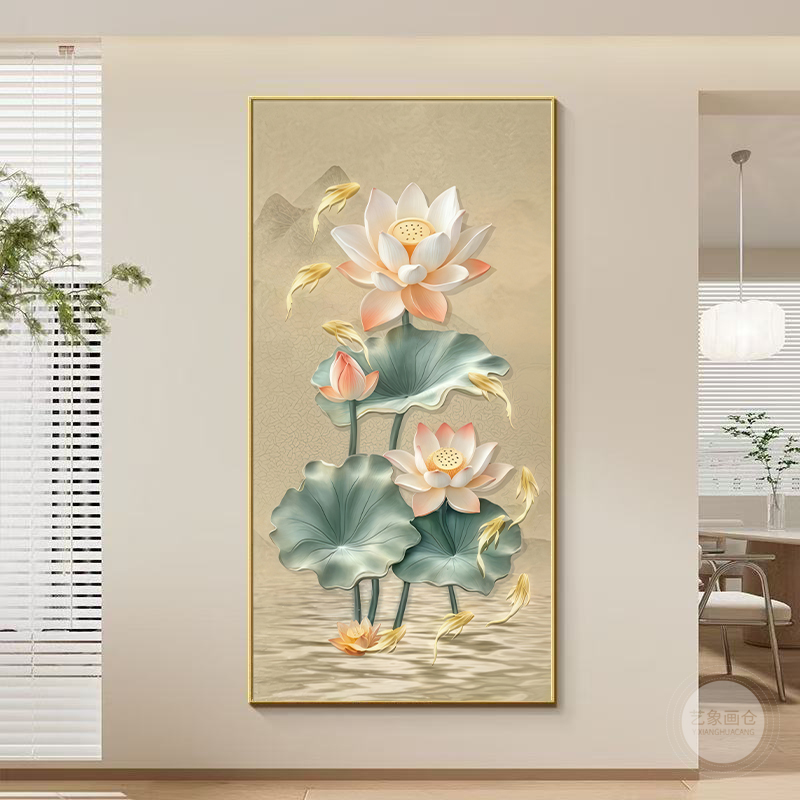 荷花九鱼图玄关装饰画新中式鲤鱼招财聚财挂画入户正对门墙画竖版