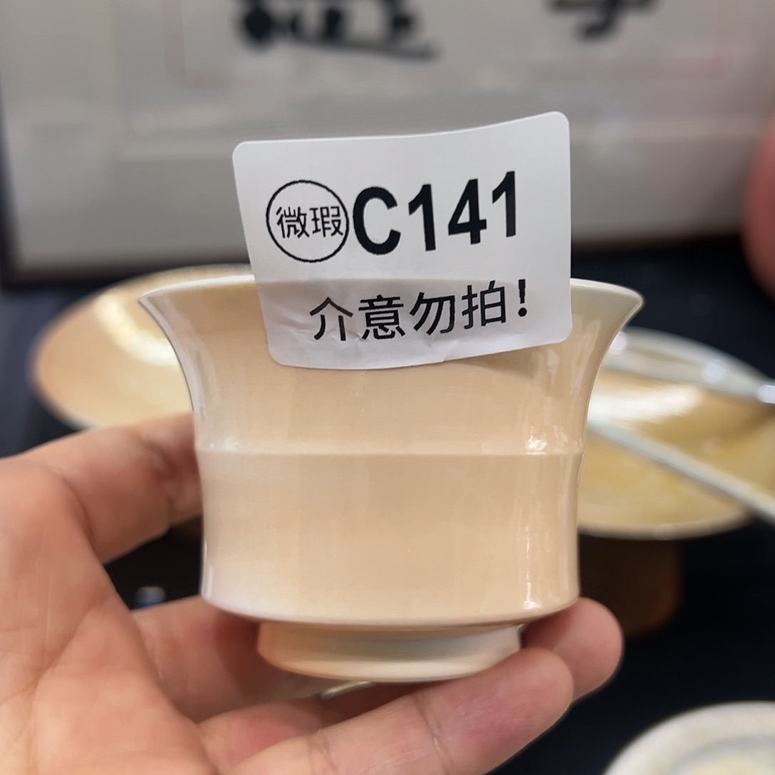 纯手工柴烧竹节杯
