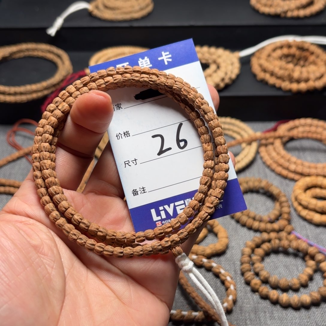 柏香籽/百香籽吊坠念*26号