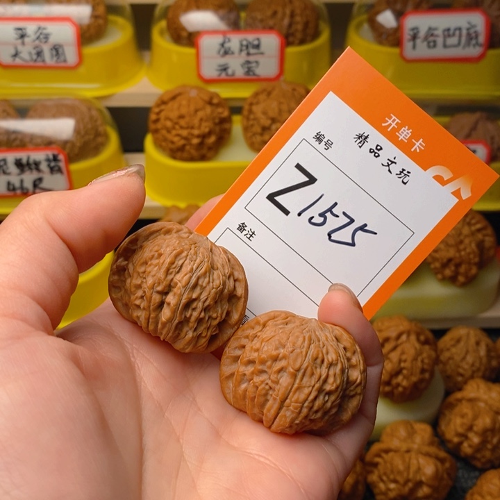 文玩核桃吊坠37磨盘