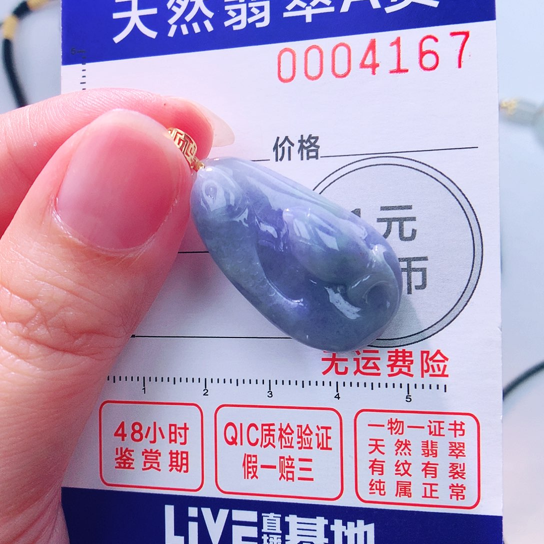 颈饰18K金镶嵌翡翠吊坠