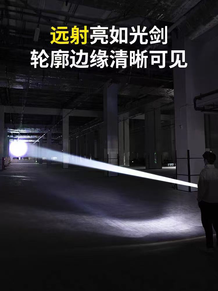 gang 12.12   强光远射 亮如光剑手电多功能便捷手电筒       