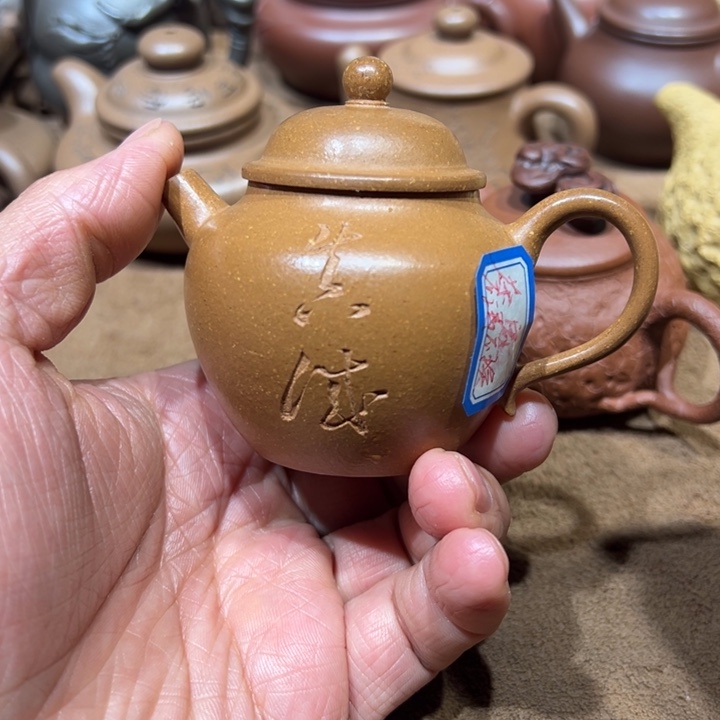 紫砂茶壶丑*丫宜兴紫砂