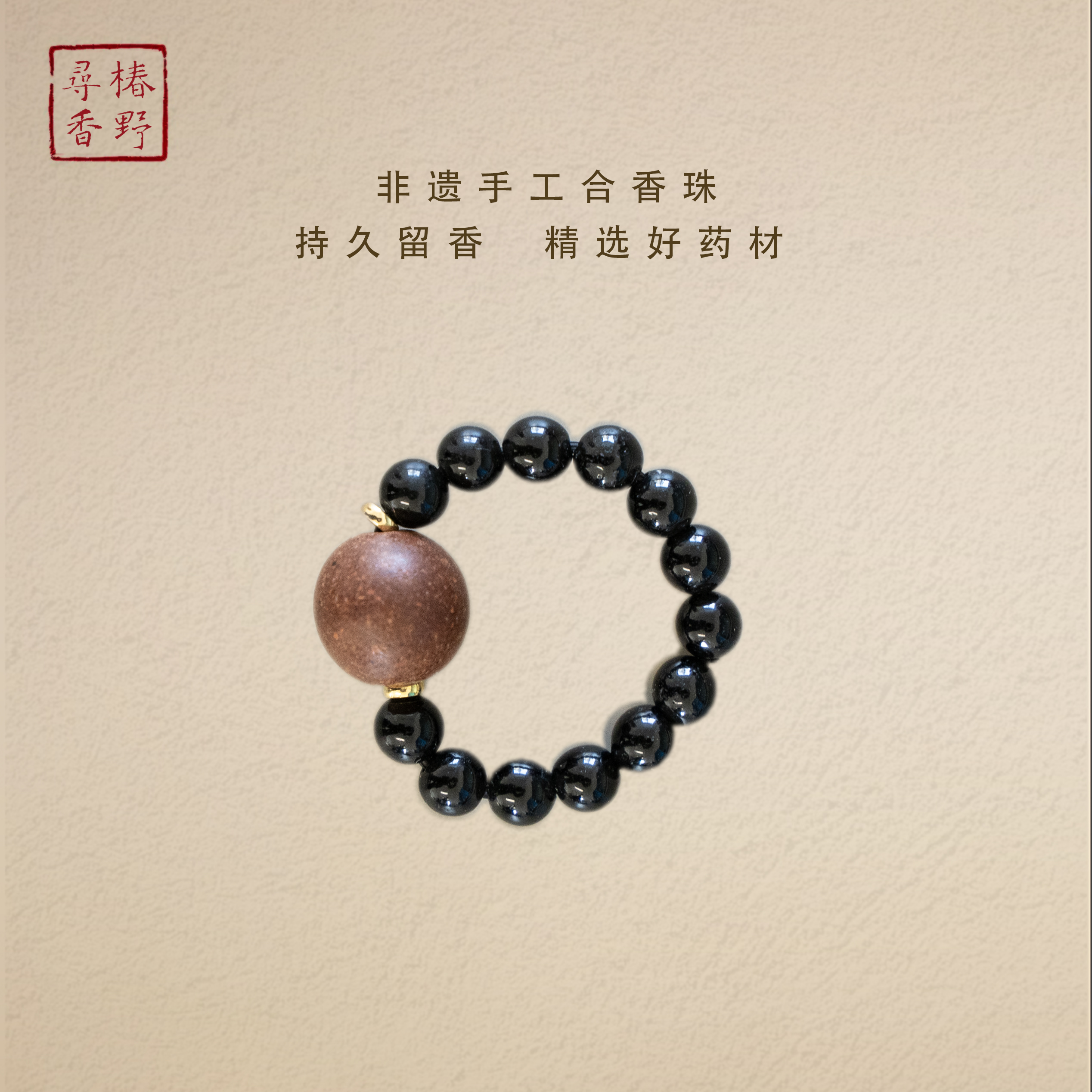 合金戒指 颜若玫华 单珠戒指