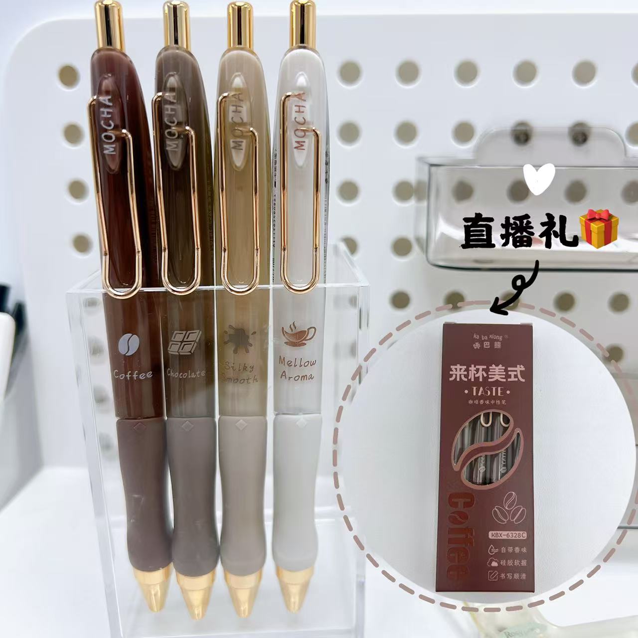 【黑墨/8支】柯林摩卡+咔巴熊来杯美式