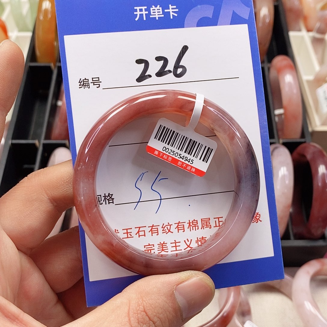 未镶嵌手镯石英质玉（金丝玉）