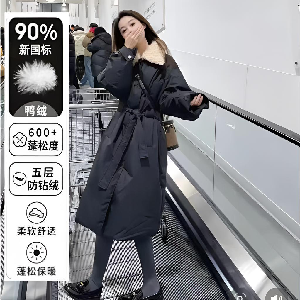 超好看羽绒服长款女高个子加厚保暖外套韩版收腰时尚冬季羽绒大衣
