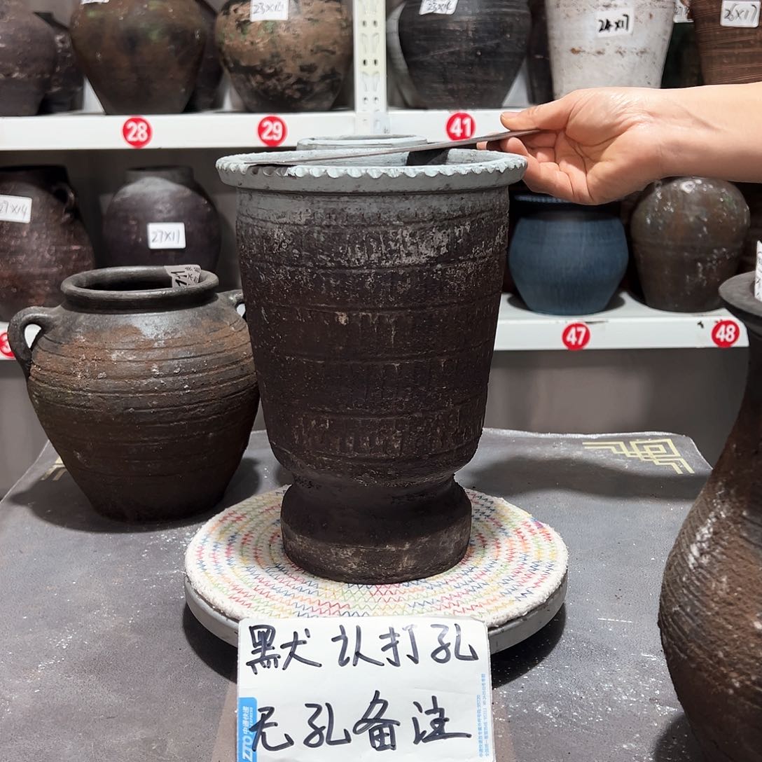 红陶高脚杯069默认打孔