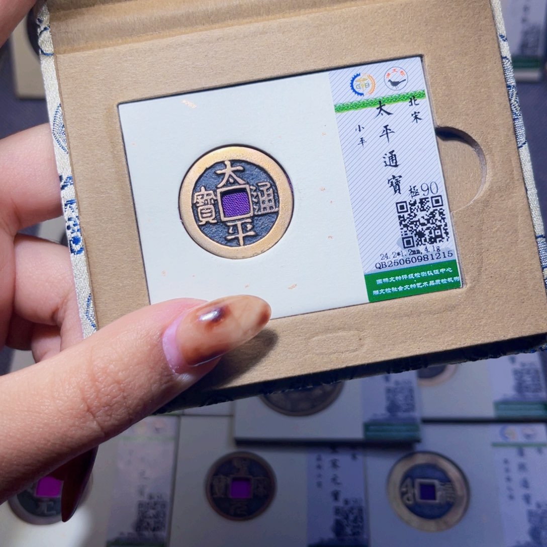 齐***博铜臻品文化娜娜太平1215