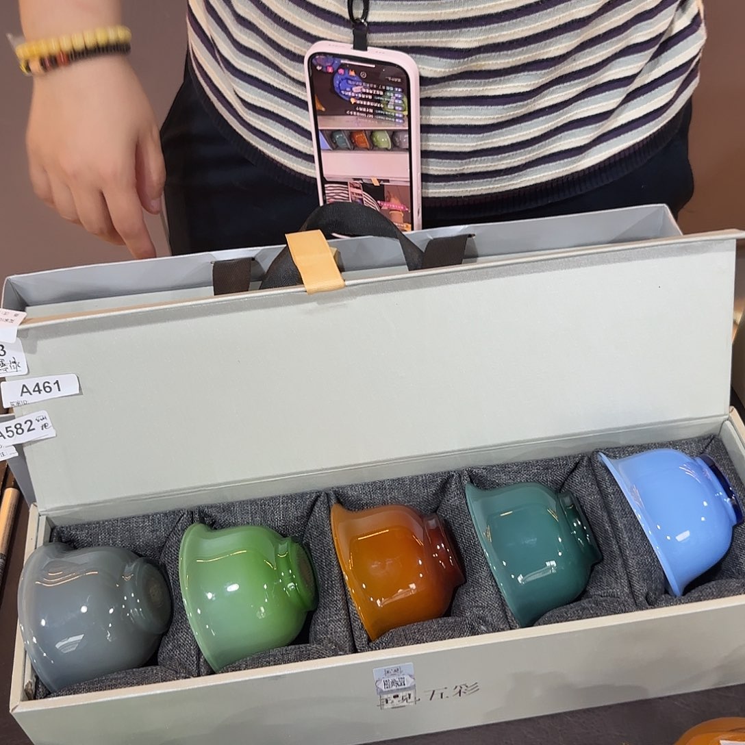 41号玉见主人杯五只装