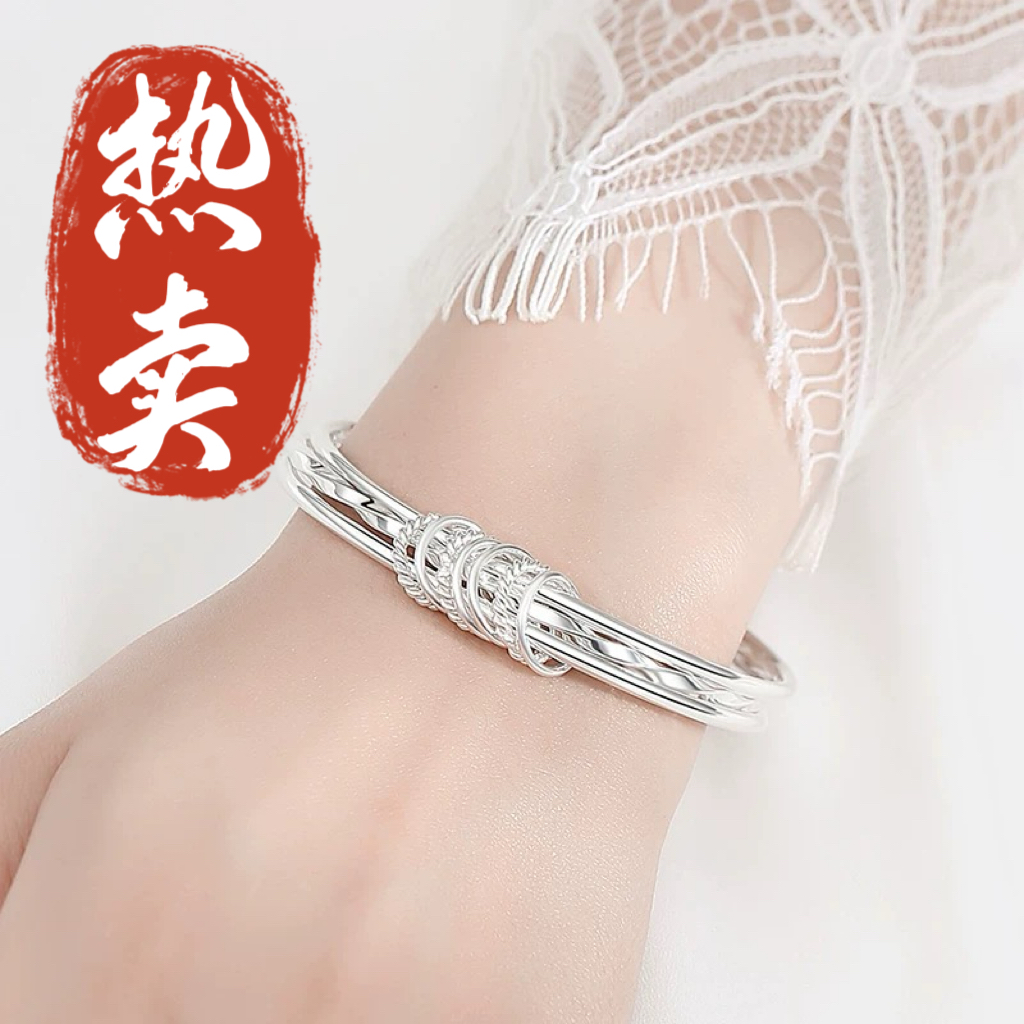 足银手镯 48号-盘缠三生三世【三圈】手镯/凤
