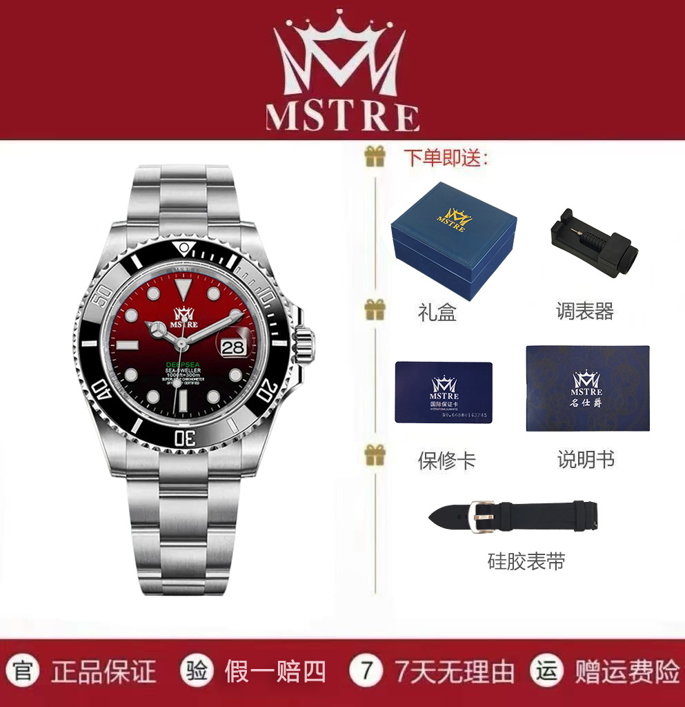 全新正品 名表/全自动机芯 经典商务高端男士腕表日历款/ YX