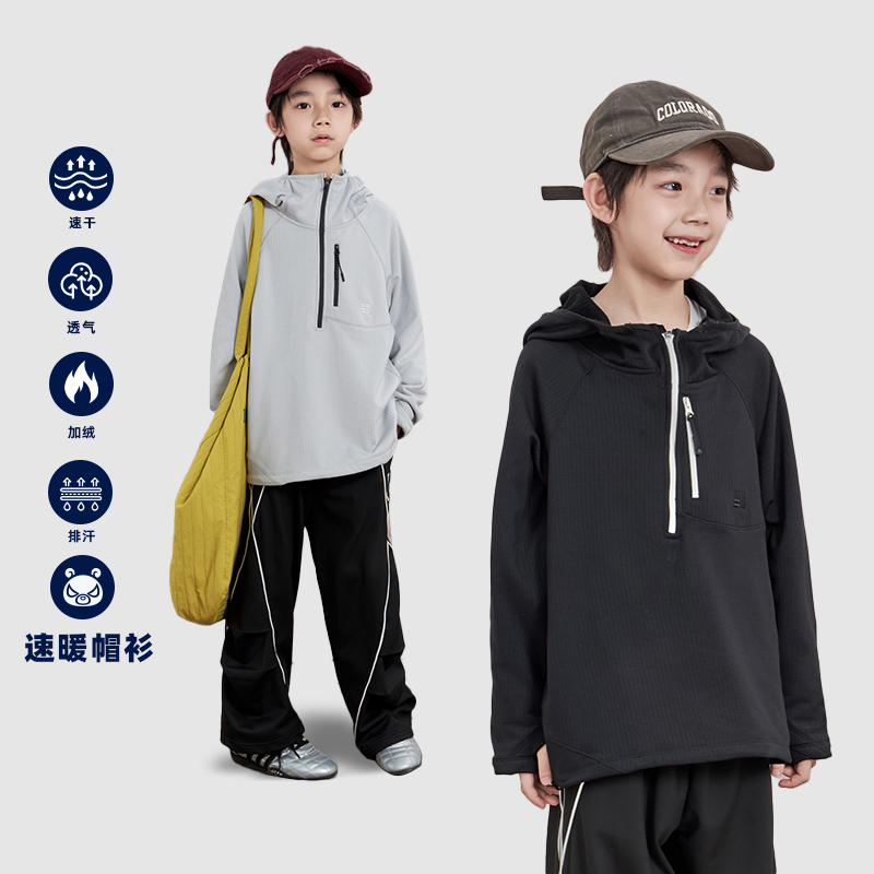 【速暖帽衫】魔霸眼睛长袖连帽加绒卫衣冬季儿童圆领童装 QY-MB998