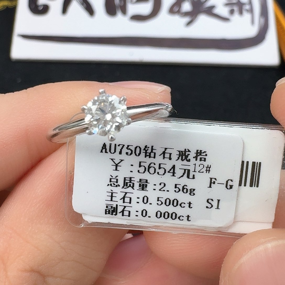 钻石戒指/指环18K金镶嵌