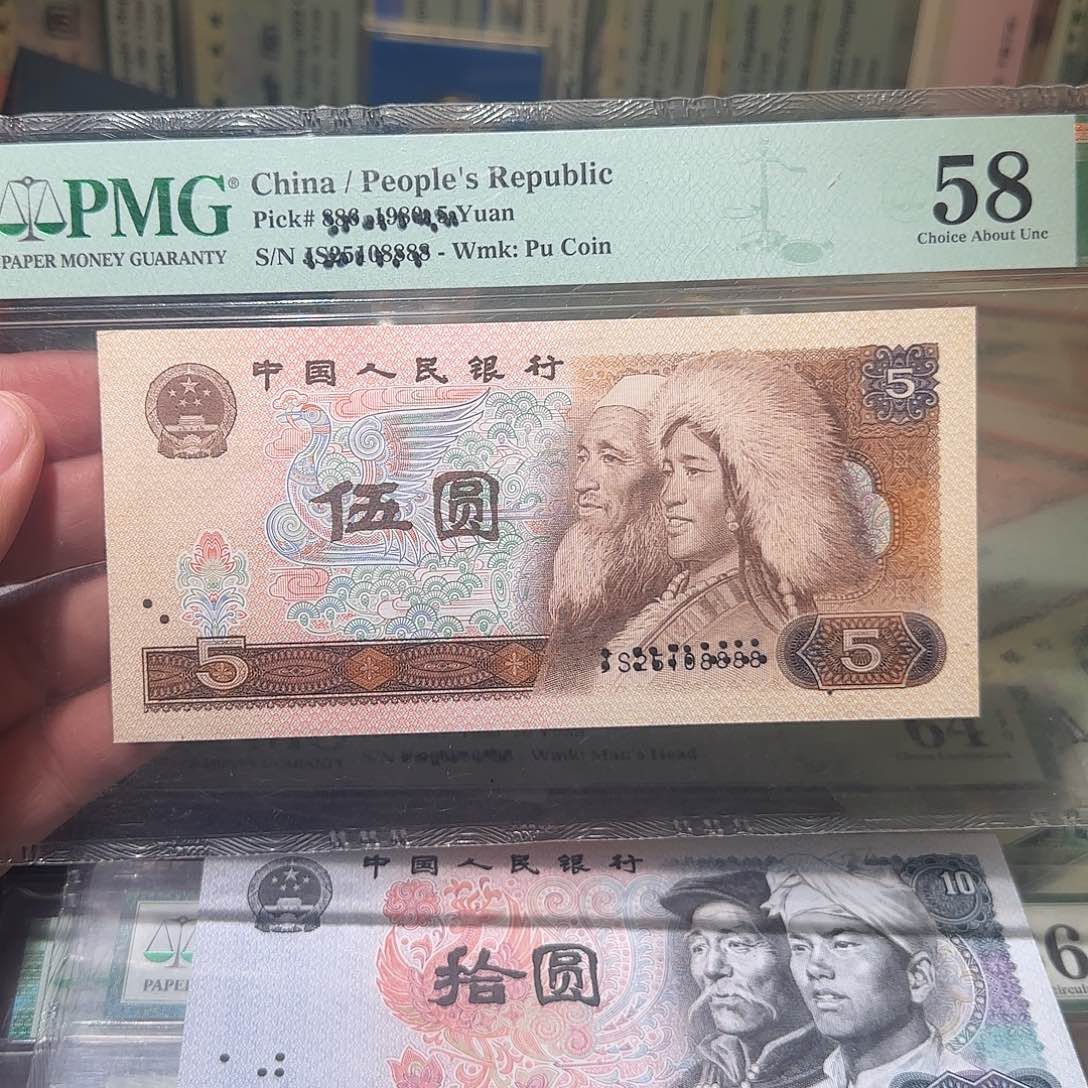 退市纸币如图00000061