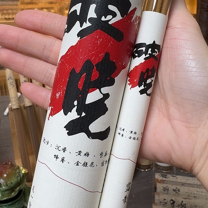 玲珑香阁闪购专用链接