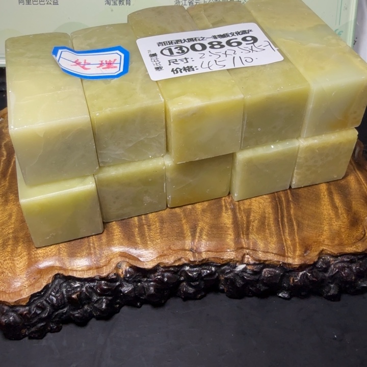 青田石3.3青田石雕大批量