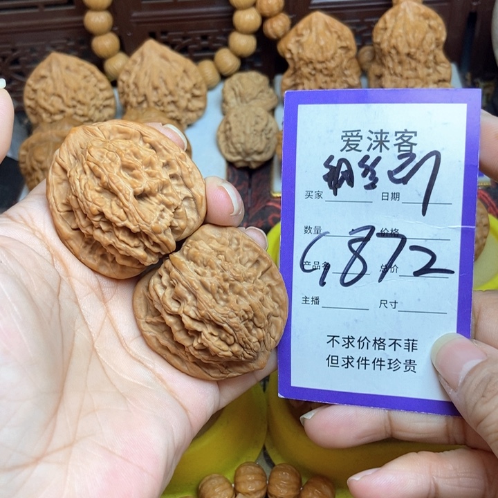 把件桃核42虎头大粗筋……