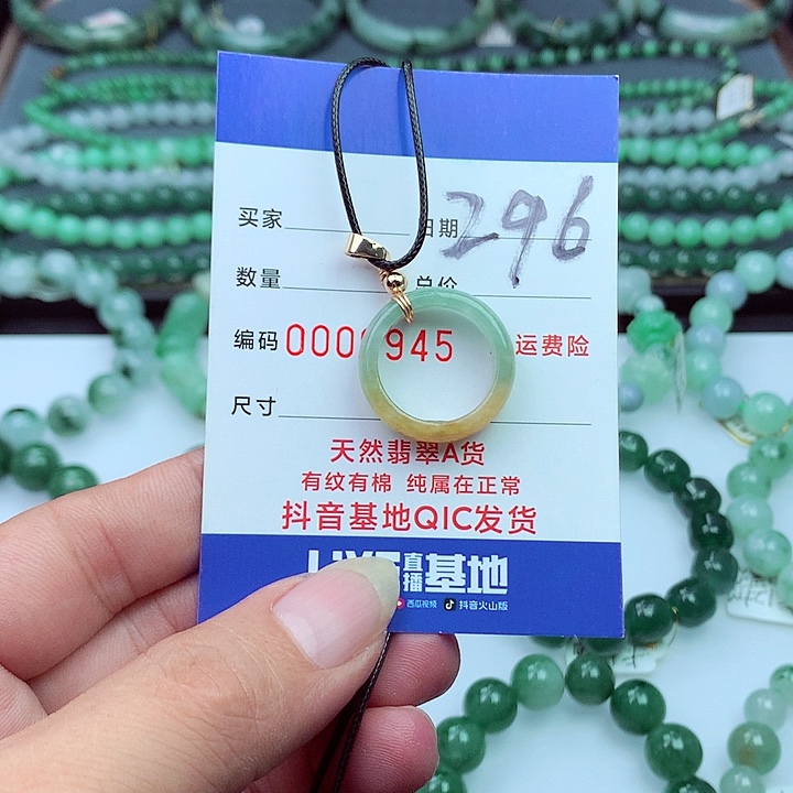 毛衣链未镶嵌翡翠