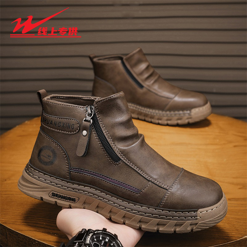 双星马丁靴男款秋冬季高帮工装靴英伦风皮靴防水防滑劳保工作男靴