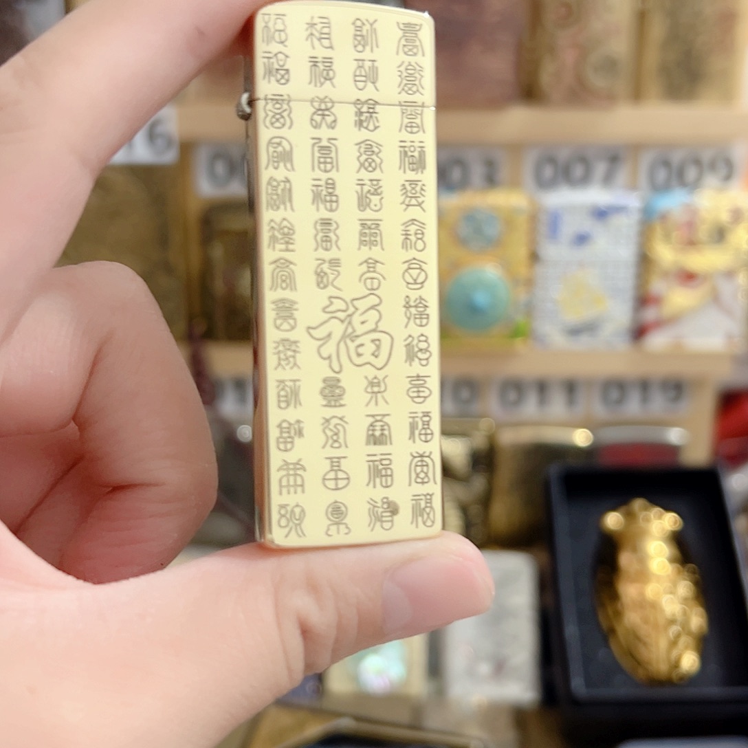 佐罗735原铜精雕百福火机