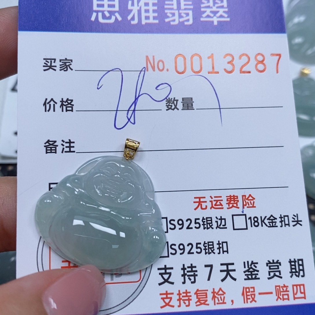 翡翠未镶嵌颈饰天然缅甸翡翠