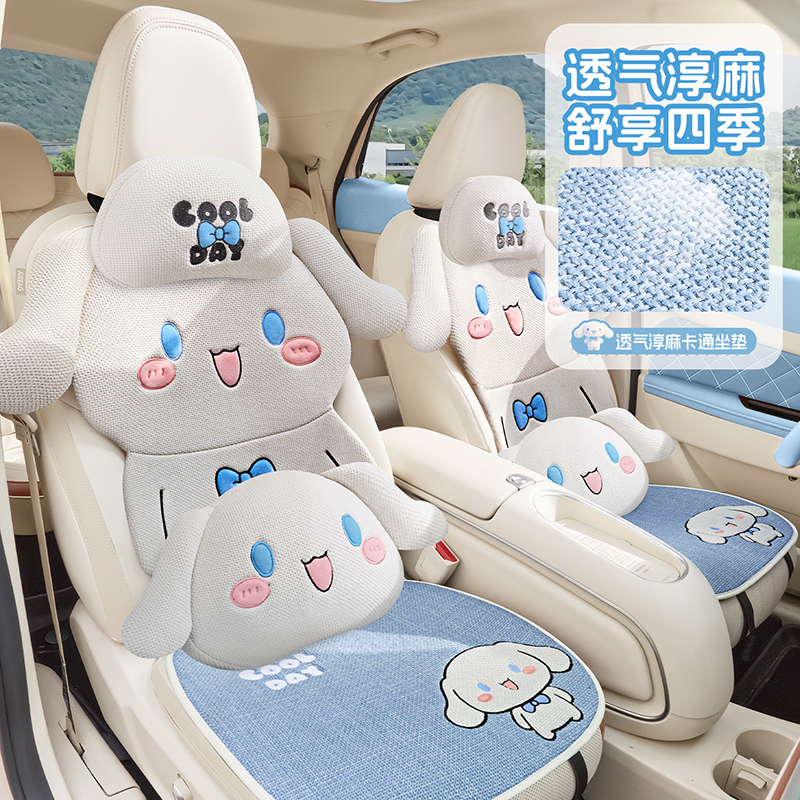 汽车坐垫四季通用亚麻可爱立体玉桂狗女士秋冬座垫透气女神座套