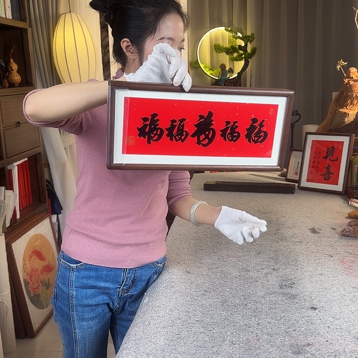 书法伊人阳亮五福摆台