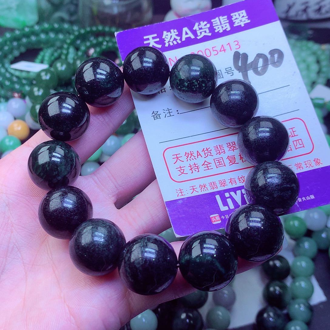翡翠毛衣链未镶嵌