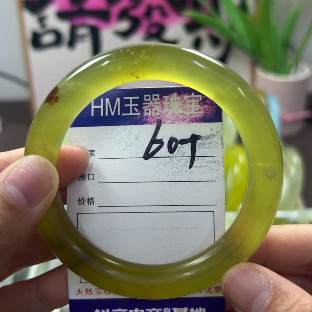 蛇纹石玉手镯未镶嵌44