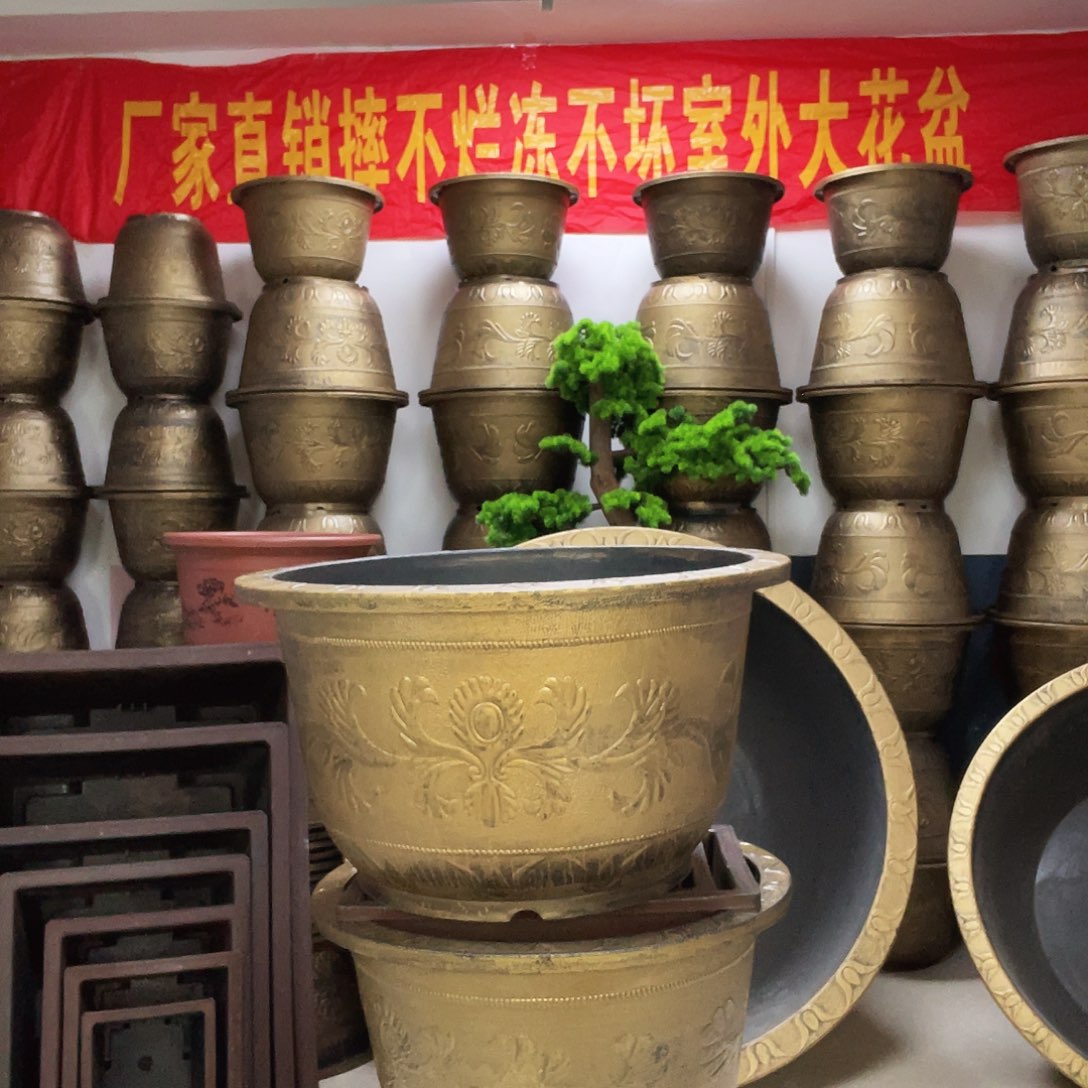 一***！两个83花盆都打孔