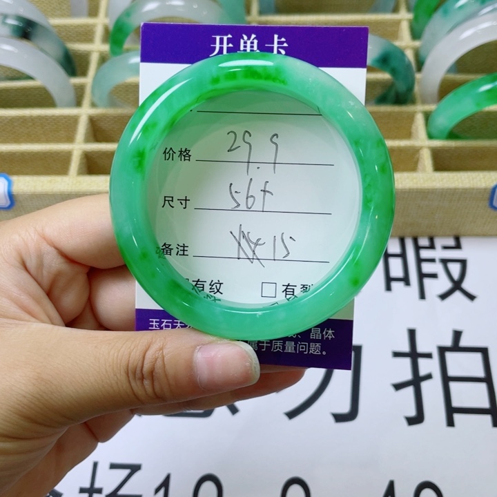 石英质玉石英质玉手镯飘花未镶嵌