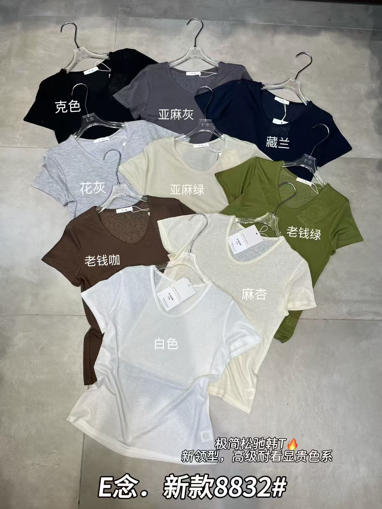 E念家天丝雪花棉巨凉快百搭T桖上衣（怕热的必入，三伏天必备）