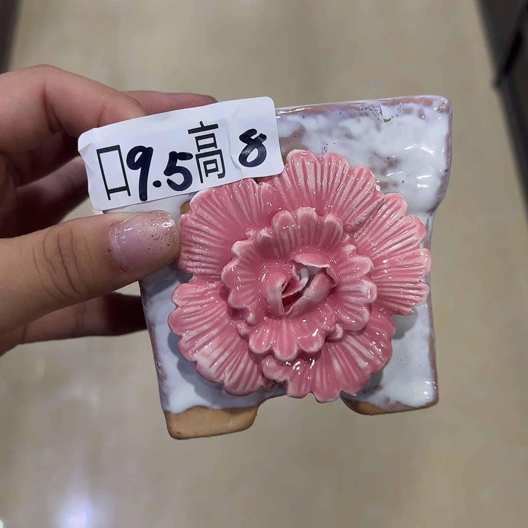 满20飞花盆爱退款拉黑福利