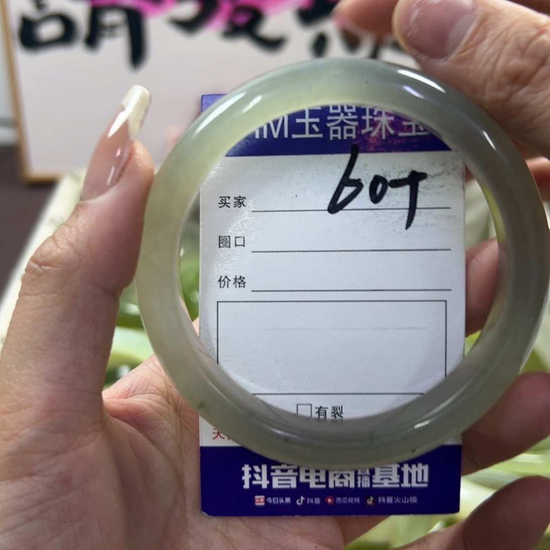 蛇纹石玉手镯未镶嵌339