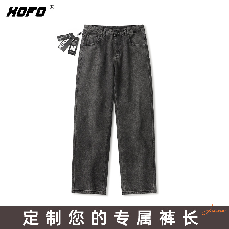 【臻牛定制】黑灰阔腿宽松百搭牛仔裤男士秋冬季直筒裤子高街时尚