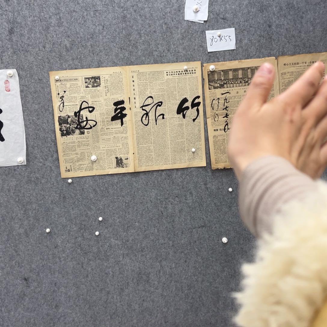 书法书法精品一副