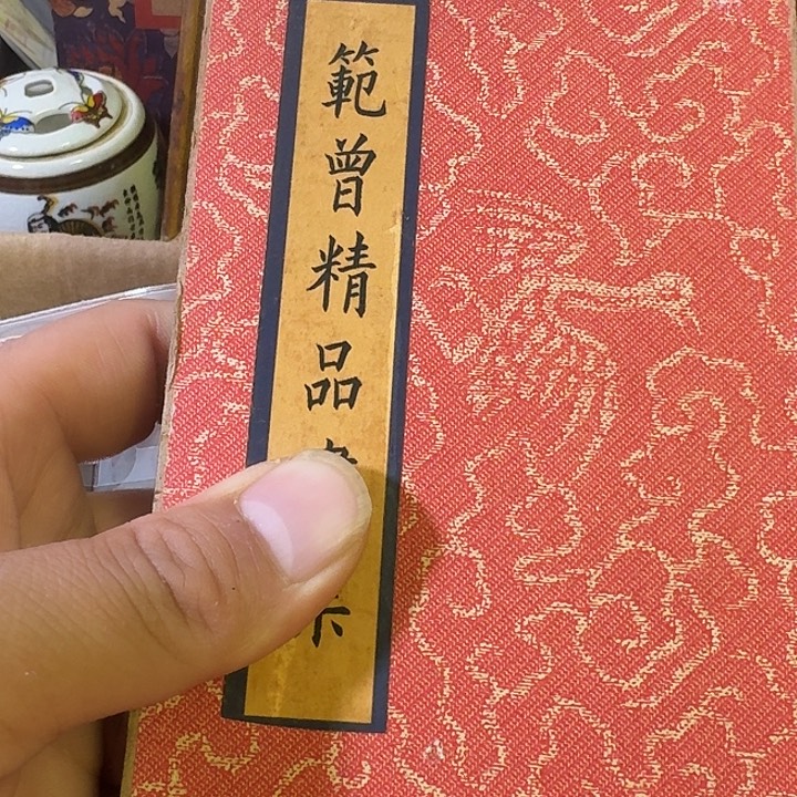 生***快罐103。            