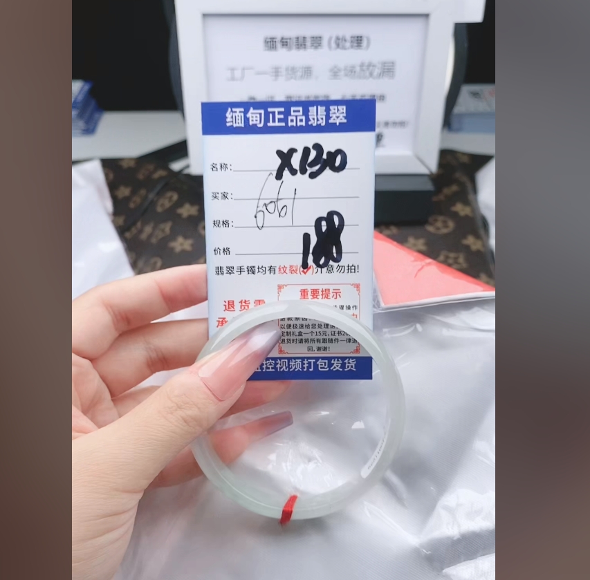 X130【缅甸翡翠 手镯】实物以直播间为准微色差G
