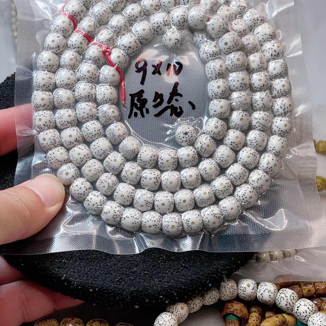 【闪购商品】星月菩提吊坠中**造星月菩提9*10