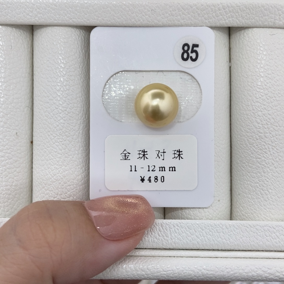 定制海水珍珠未镶嵌裸珠