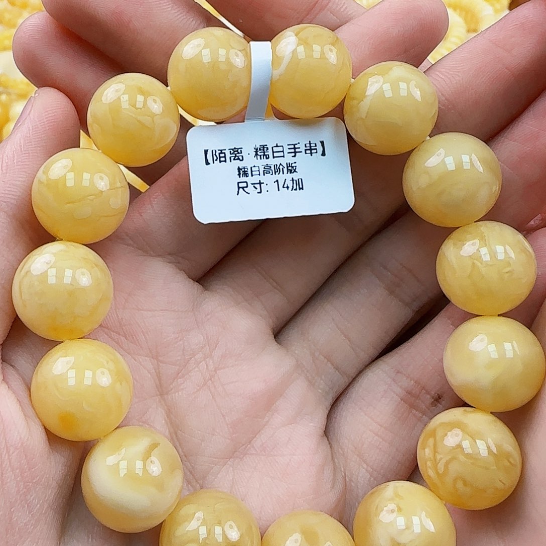 未镶嵌蜜蜡珠宝奇石