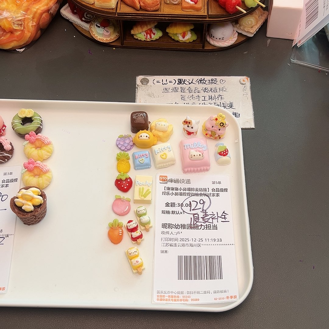 硅胶补米幼稚园宝宝专属