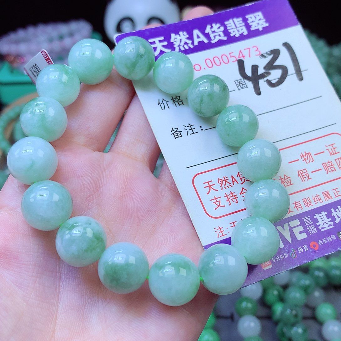 翡翠未镶嵌毛衣链12+