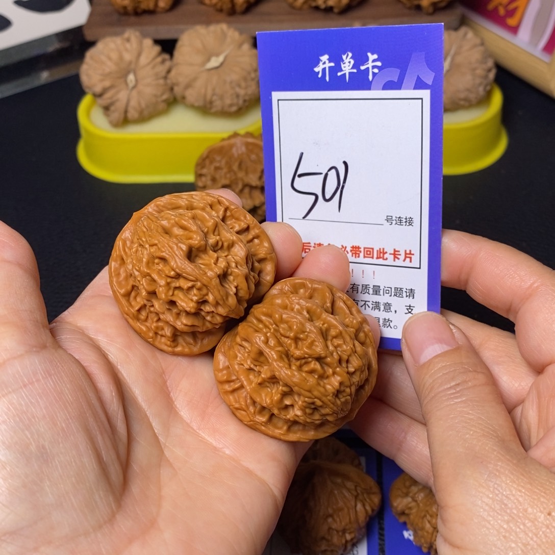 文玩核桃把件43虎头501