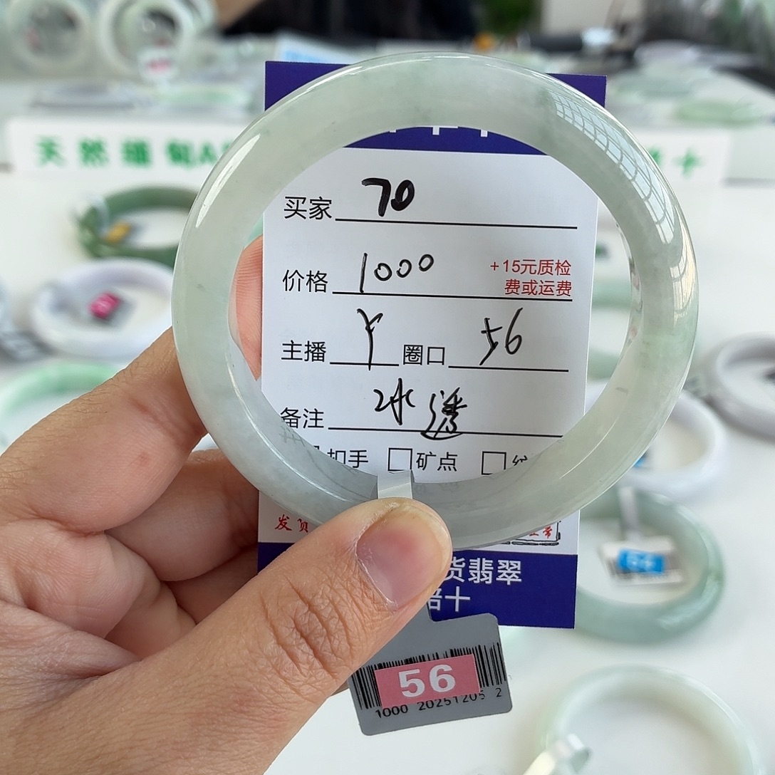 麦***穗翡翠未镶嵌手镯56